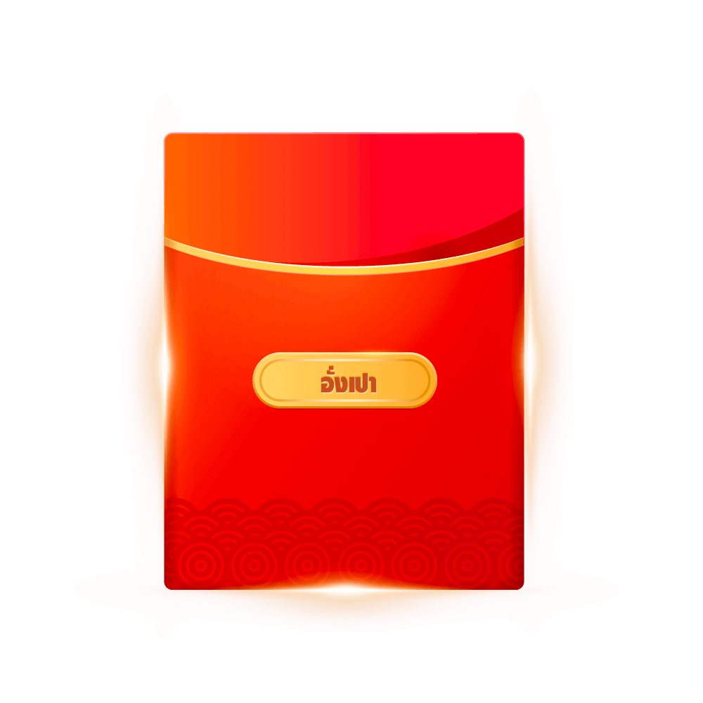 BETWIN โปรโมชันอั่งเปา